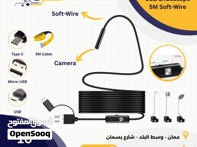 كاميرا على سلك للاماكن الصعبة بطول 5 متر Endoscope 5M Soft Wire