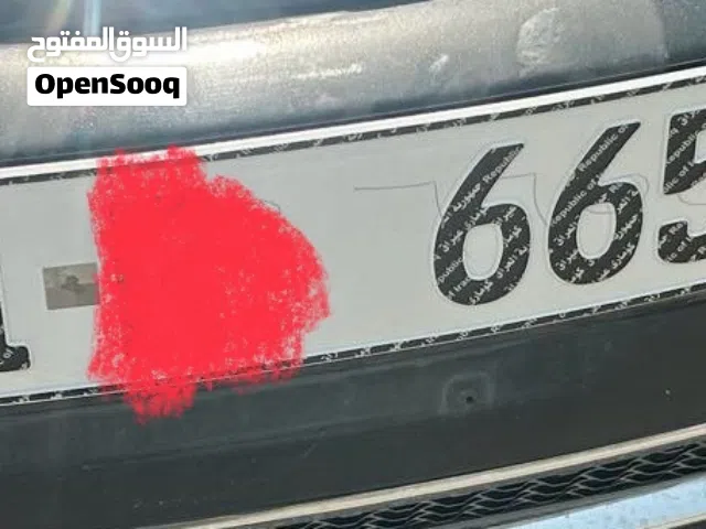 رقم بغداد مميز