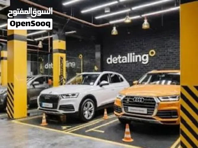 مركز غسيل سيارات للييع
