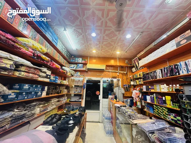 house hold shop ghala,industrial,area