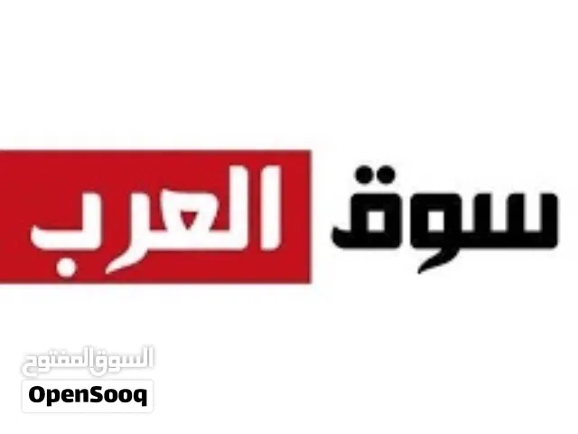 صاله في سوق العرب شارع مواد الزينه والألعاب