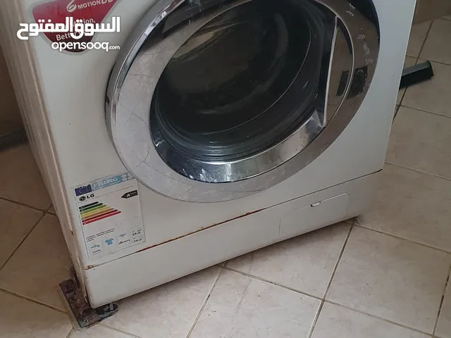 غساله ملابس ال جي