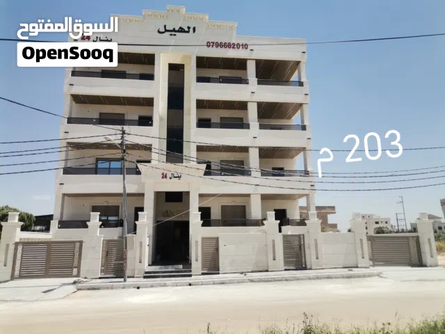 شقة فخمه 202م اول فني للبيع على شارع البتراء مقابل شرق اربد مول قراند مقابل بيت البن البرازيلي