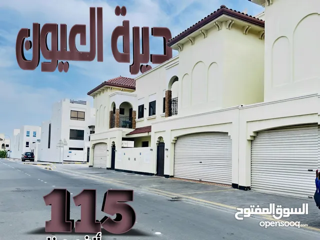 ڤيلا للبيع ديار المحرق 115 ألف دينار فقط ديرة العيون