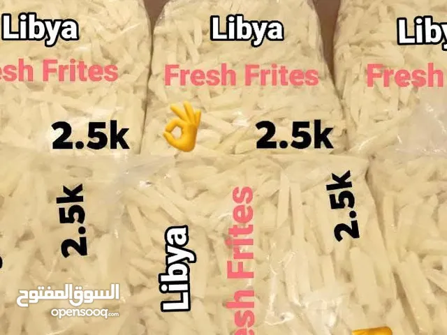 بطاطس بجميع انواعها