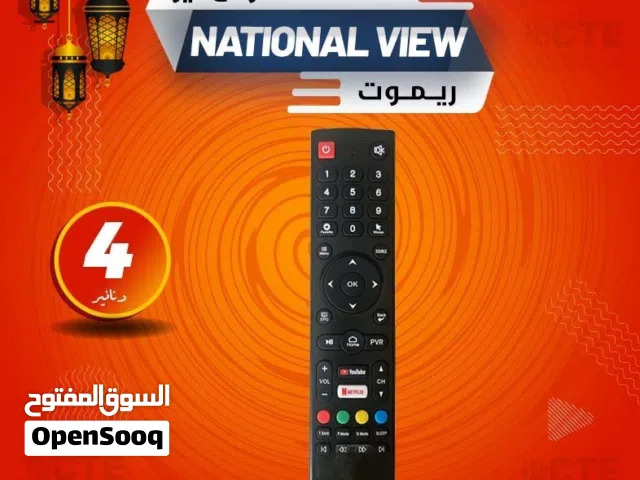 ريموت شاشات ناشونال فيو