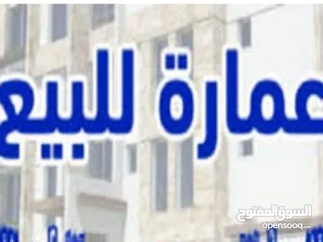 3 Floors Building for Sale in Aqaba Al Mahdood Al Gharby