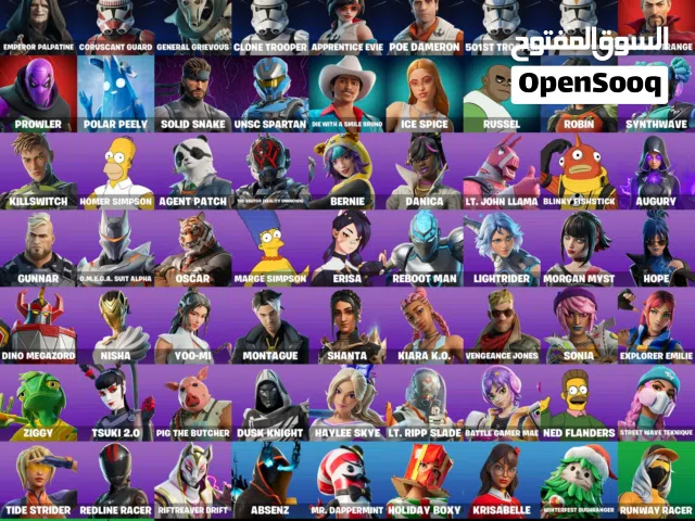 Fortnite Accounts and Characters for Sale in Irbid