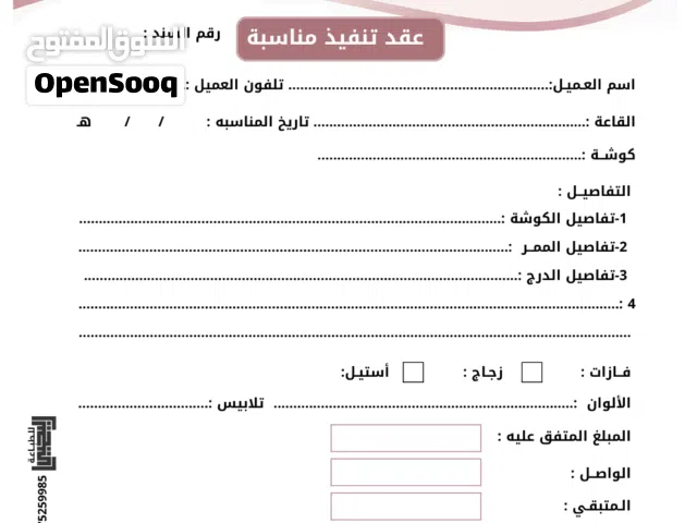 طباعة جميع المطبوعات