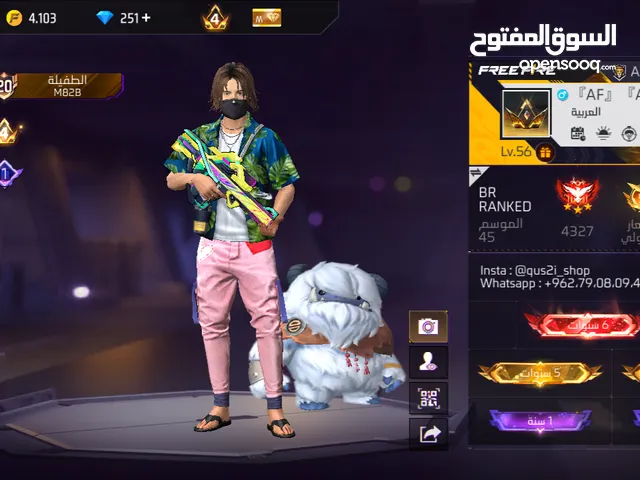 حساب فري فاير 6سنين مشحون عليه