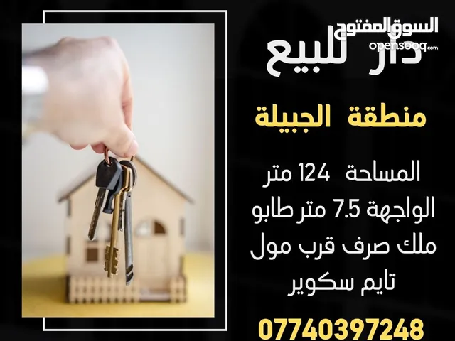 124m2 3 Bedrooms Townhouse for Sale in Basra Jubaileh