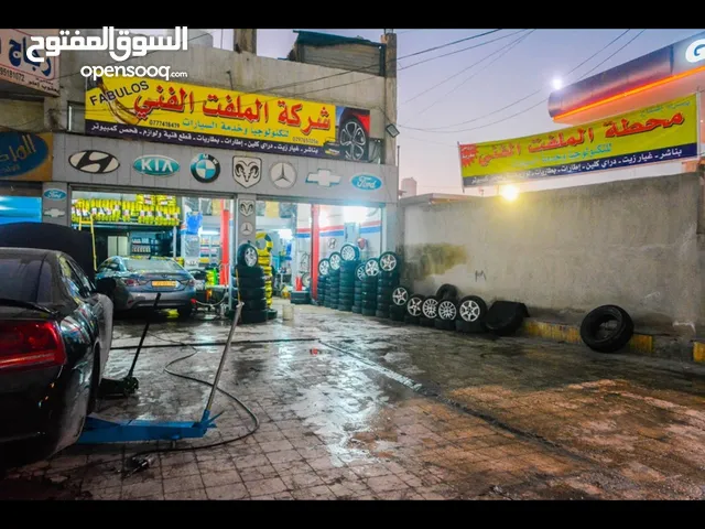 محل بناشر كوشوك للبيع