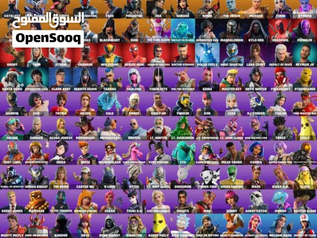 حساب فورت نايت سيزون 3 وفيه مضله ترافيس