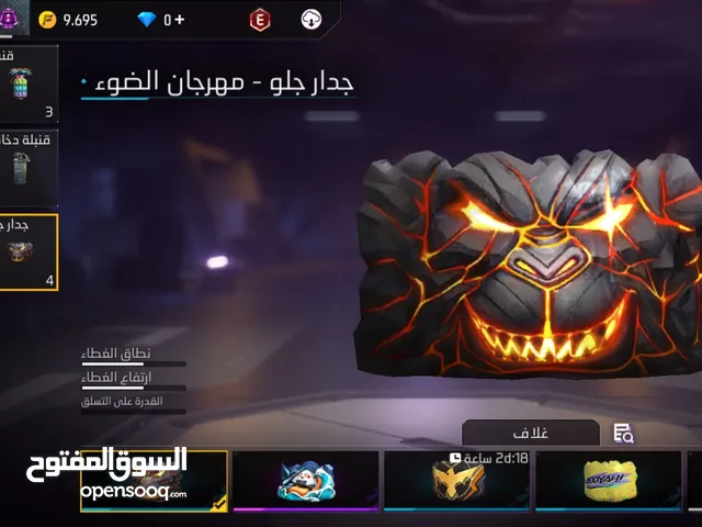 Free Fire Accounts and Characters for Sale in Al Sharqiya