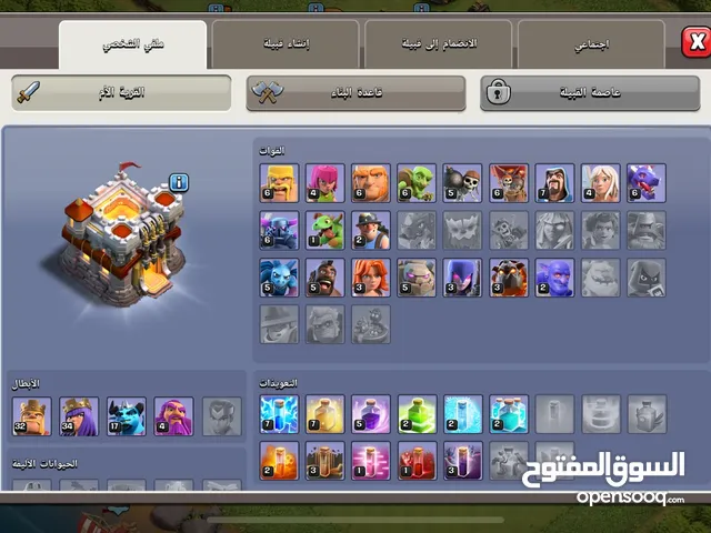 Clash of Clans Accounts and Characters for Sale in Al Madinah
