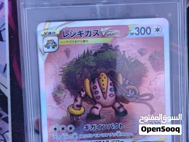 Pokemon graded card Regigigas VSTAR #233