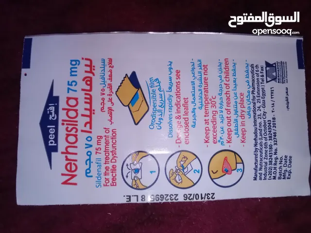 للمتزوجين والعرسان