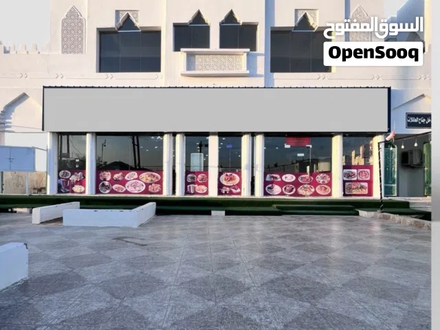 مطعم  مأكولات  عمانيه ويمنيه  ومشاوي وفطائر وعصائر  شغال جاهز للبيع