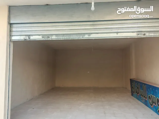 مستودع للايجار