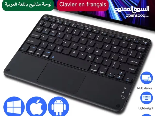 كيبورد بلوتوث محمول يرتبط بجميع الاجهزة - عربي انجليزي