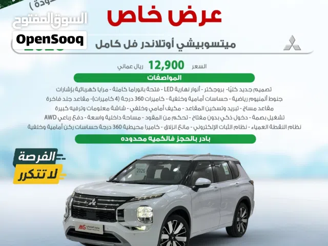 2026, Mitsubishi, Outlander, Aspire