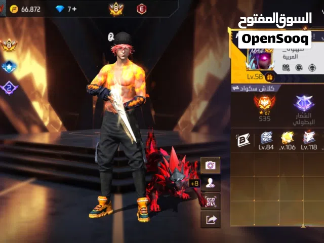 Free Fire Accounts and Characters for Sale in Musandam