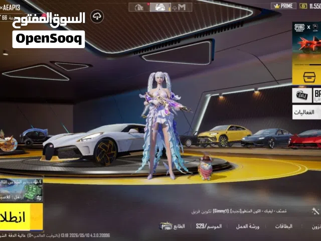 Pubg Accounts and Characters for Sale in Abu Dhabi