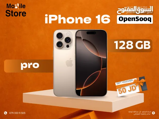 IPHONE 16 PRO ( 128GB ) NEW / ايفون 16 برو ذاكره 128 جيجا الجديد