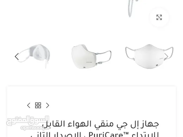 جهاز LG منقي الهواء القابل للارتداء PuriCare