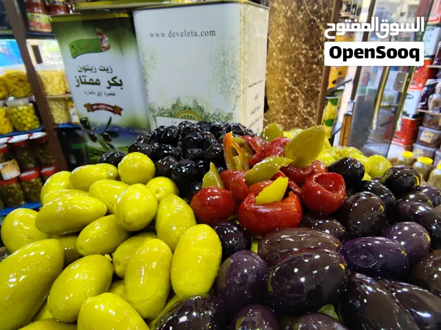 زيتون و مخللات بالجمله