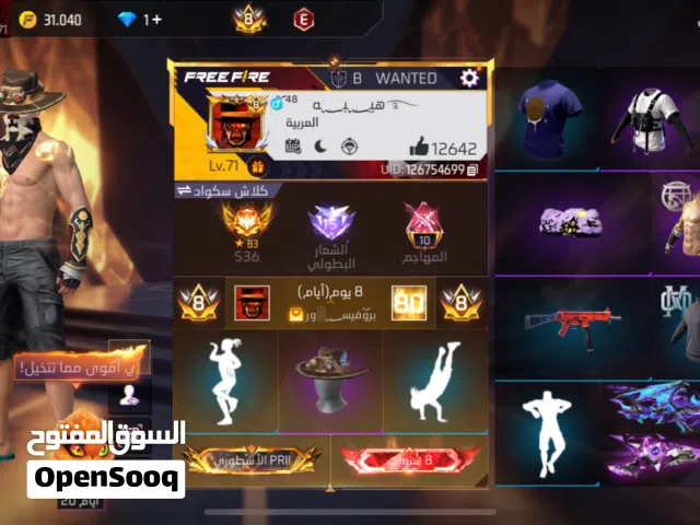 Free Fire Accounts and Characters for Sale in Jerusalem