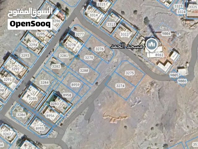 Residential Land for Sale in Muscat Amerat