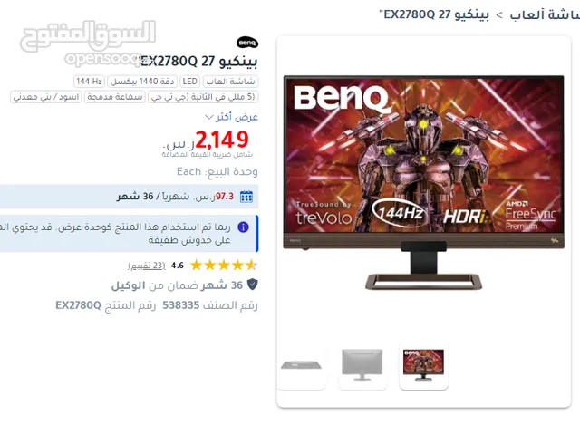 27" Other monitors for sale  in Buraidah