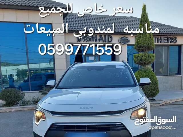 كيا نيرو هايبرد للبيع
