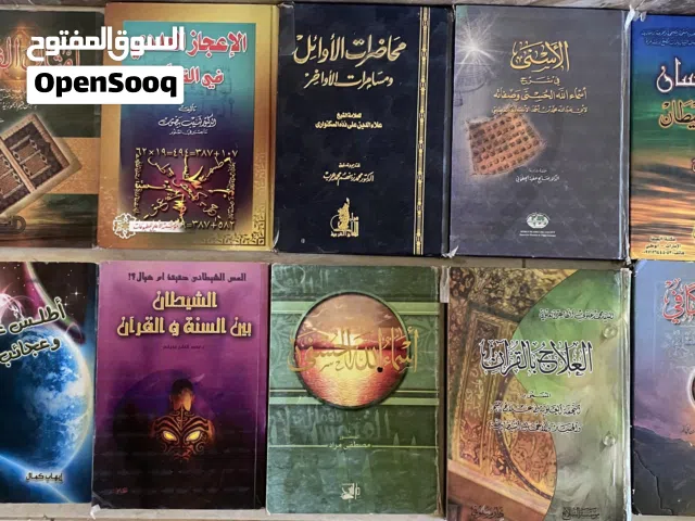 كتب حالة جيدة نظيف
