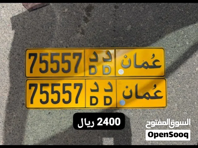75557 //// د د