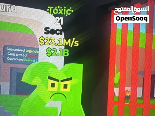 بيع (21) toxic  23.1m/s  2.1b
