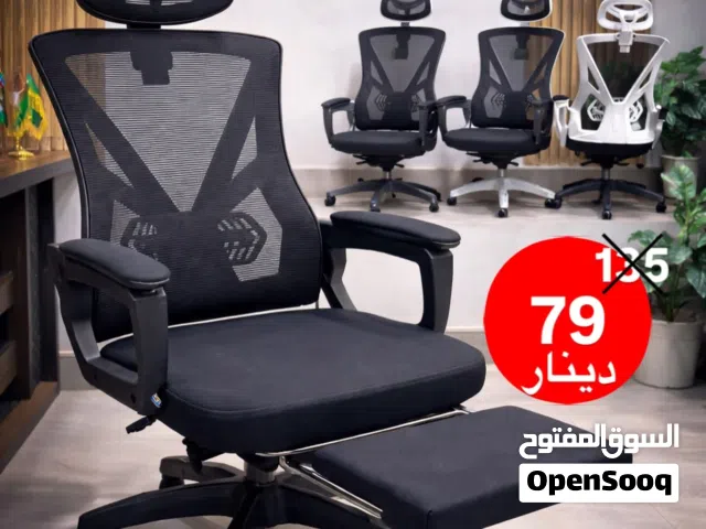 كرسي مكتبي شبك احترافي عرض نار على كرسي مكتبي احترافي مع مسند قدم