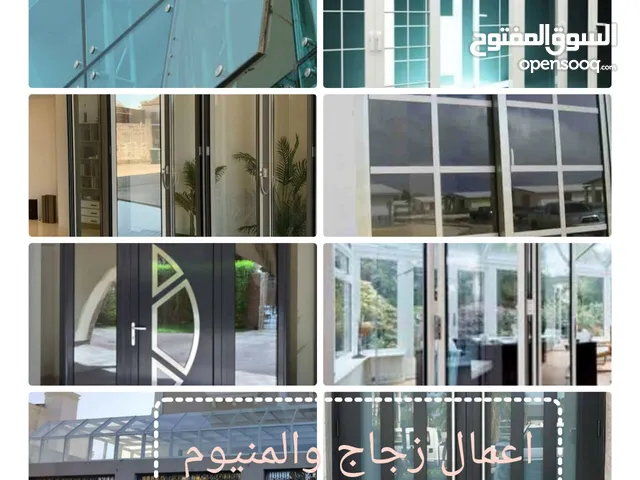 اعمال الالمنيوم والخشب والحديد
