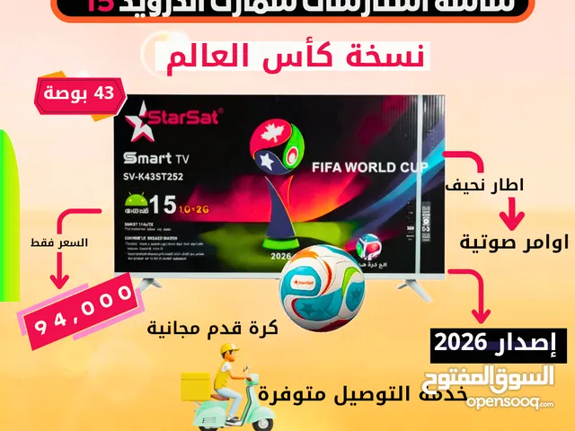 G Hanz Smart 43 inch TV in Sana'a