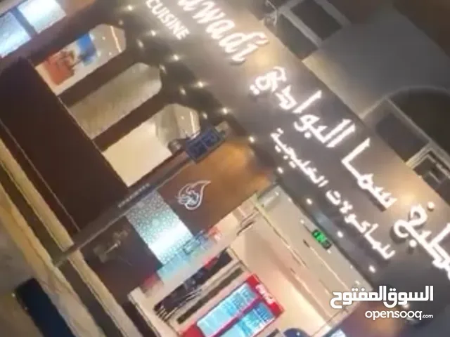 مطعم في الخالدية