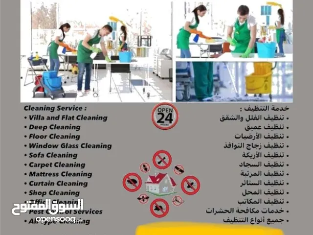 SFA Cleaning & Maintenance W.l.l CR