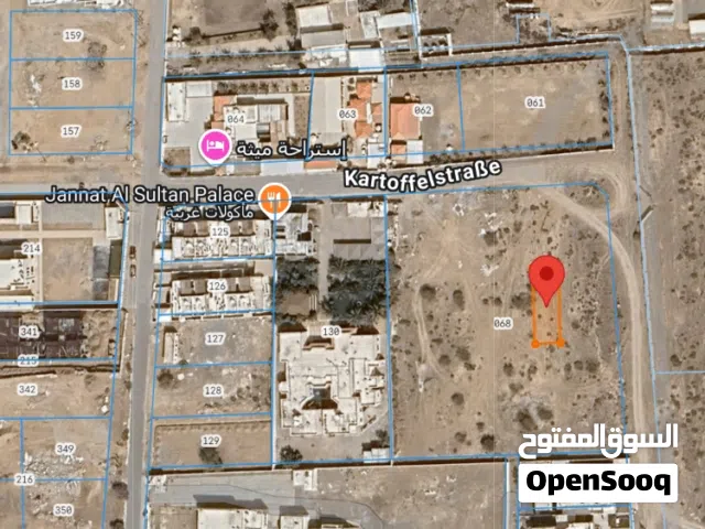 Residential Land for Sale in Al Batinah Barka