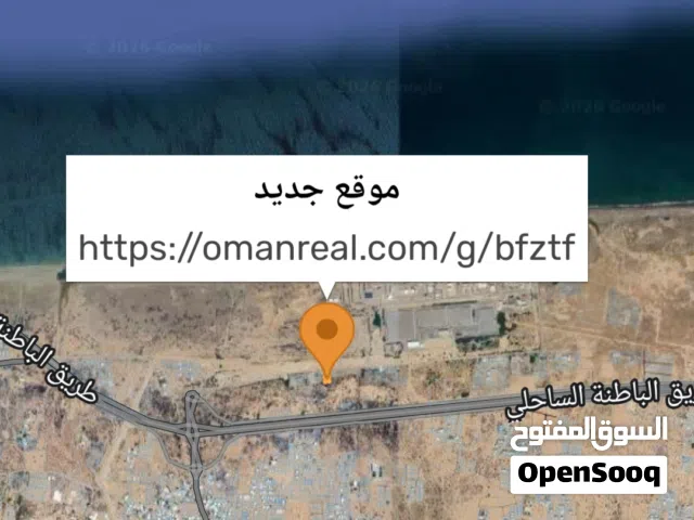 ارض سكني حي عاصم بركاء