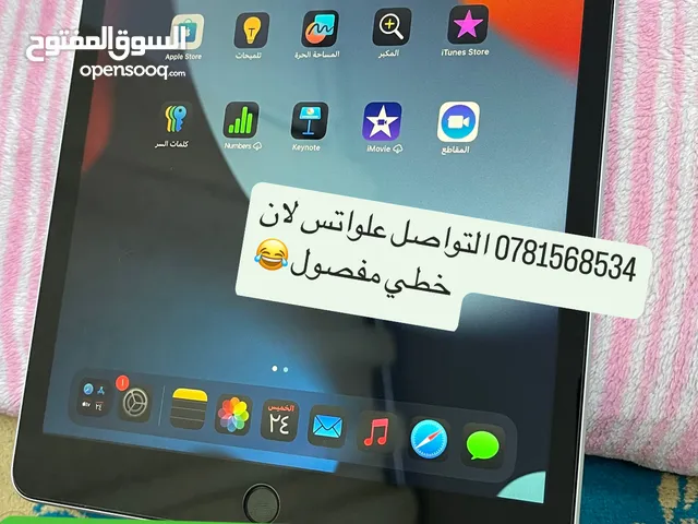 ايباد 9 وكاله علفحص