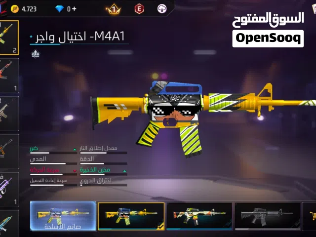 Free Fire Accounts and Characters for Sale in Doha