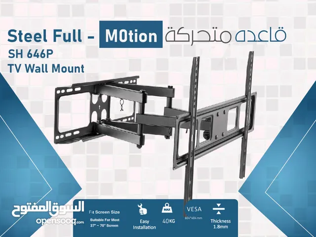 قاعده شاشه متحركه SKILL TECH 646