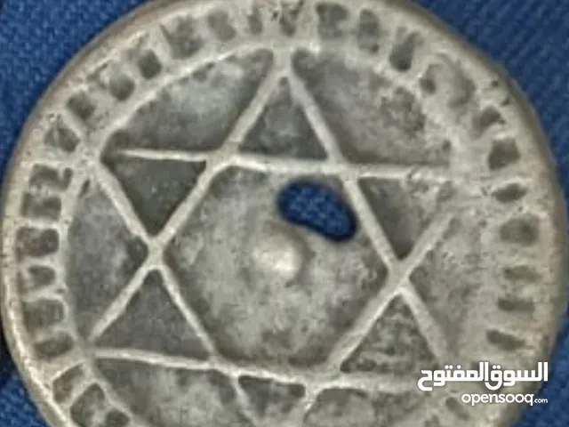 عملة مغربية في عهد المرينيين.. عملة مرينيين.. عملة تحمل نجمة سداسية.. 1280 هجرية.. وما فوق