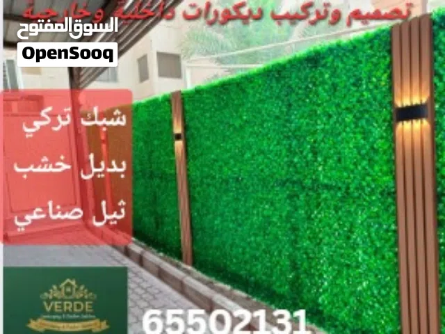 تصميم وتركيب جميع انواع الاسوار والديكورات