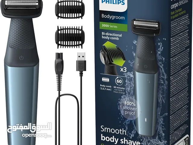 Shavers for sale in Amman